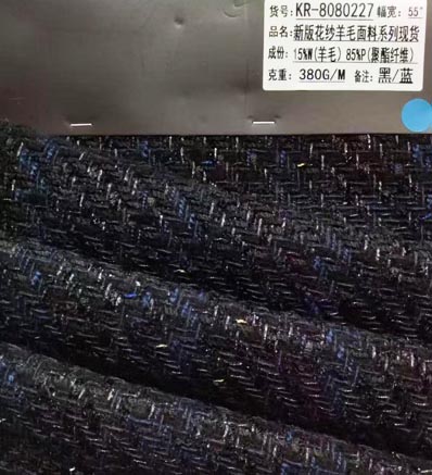 AAA035 vlněná tkanina