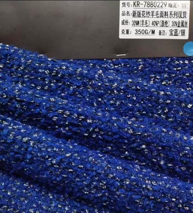 AAA036 vlněná tkanina