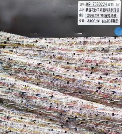 AAA041 vlněná tkanina