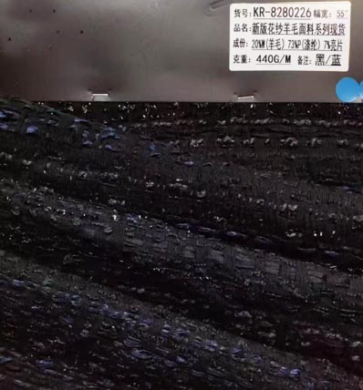 AAA042 vlněná tkanina